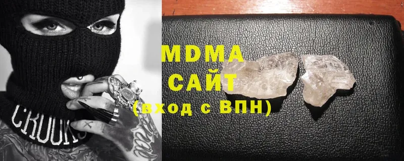 MDMA VHQ  Инсар 